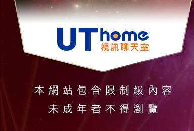 視訊辣妹影片直播本網站包含限制級內容，未成年不得瀏覽