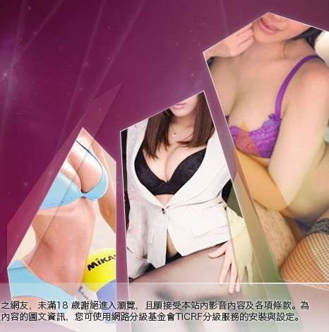 視訊辣妹影片直播大胸部美女圖
